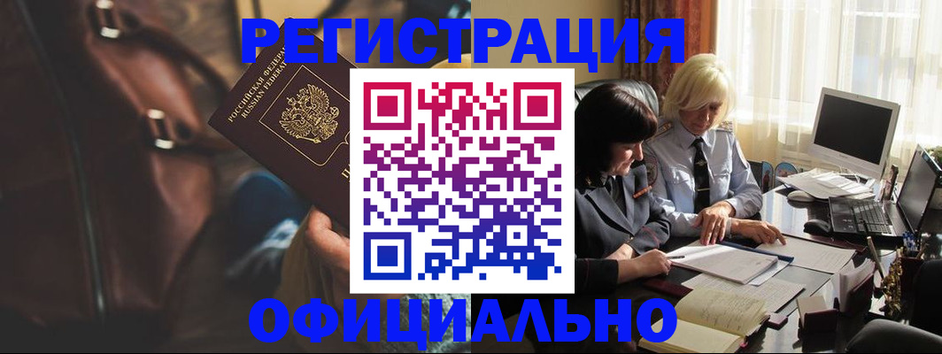 регистрация для школы в Екатеринбурге