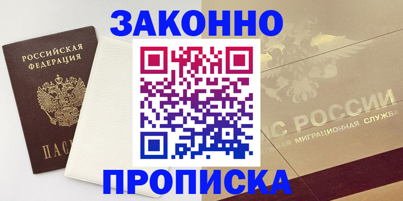 регистрация в Екатеринбурге